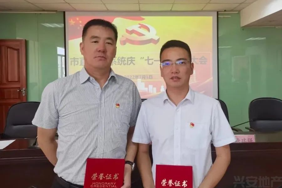 榜樣┃集團(tuán)黨總支江釗、李蕃同志榮獲市住建局黨組表彰